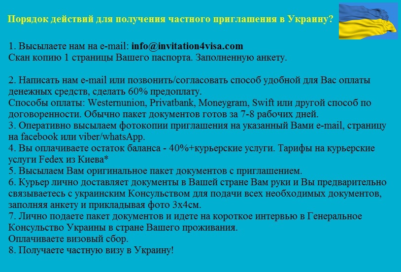 Летний праздник для школьников. Сценарий Летний отдых