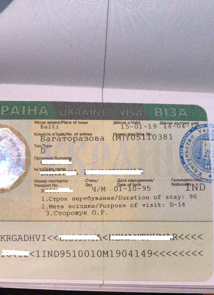visa D to Ukraine
