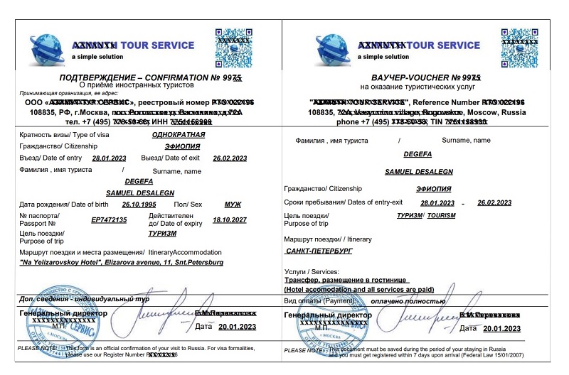 Tourist invitation voucher to Russia