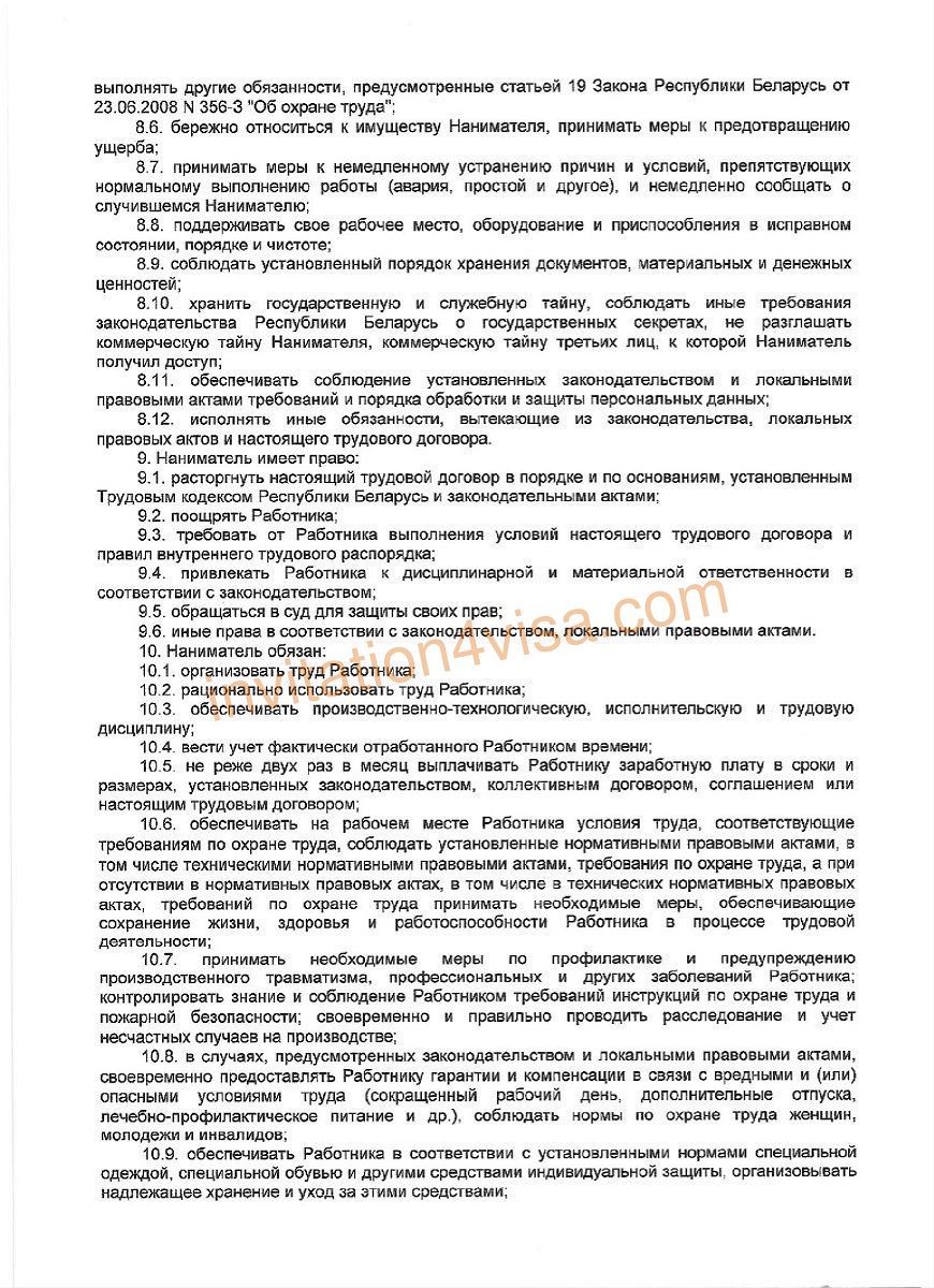 work visa to Belarus