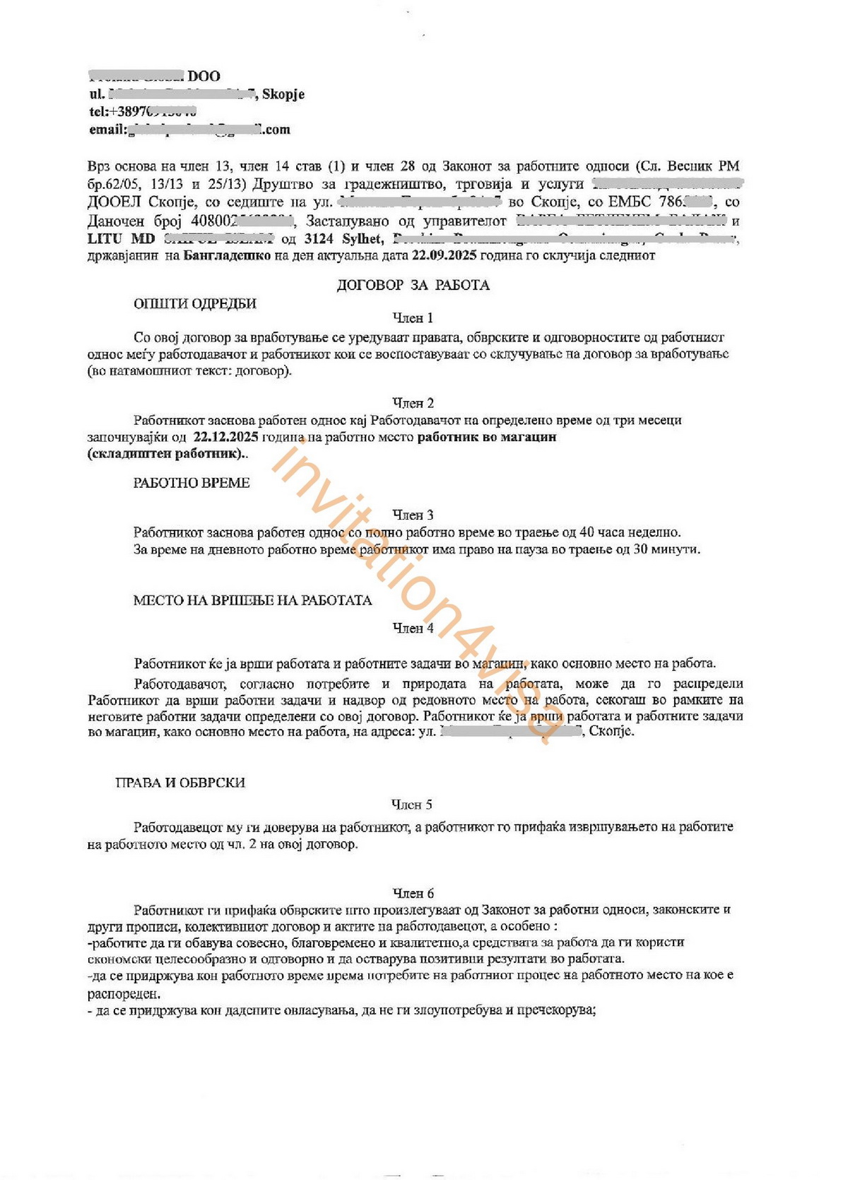 North Macedonia work permit