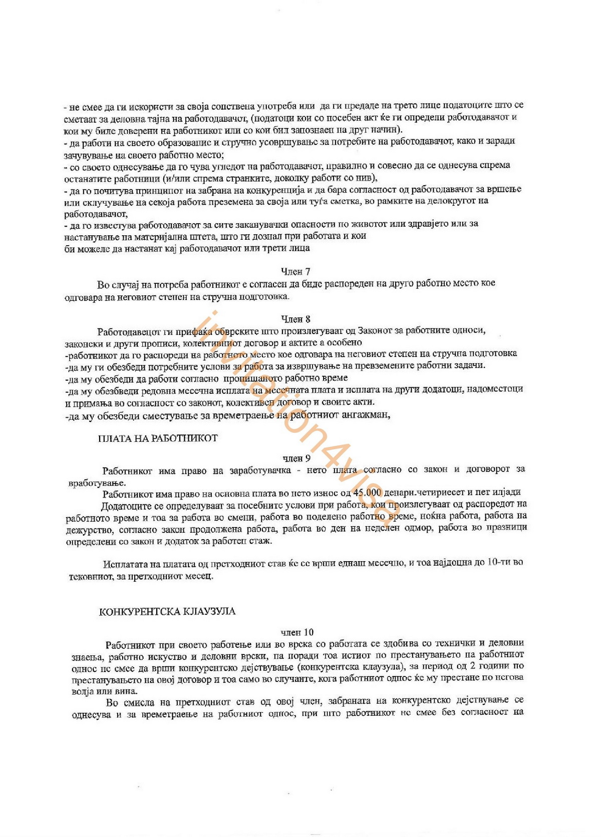 North Macedonia work permit