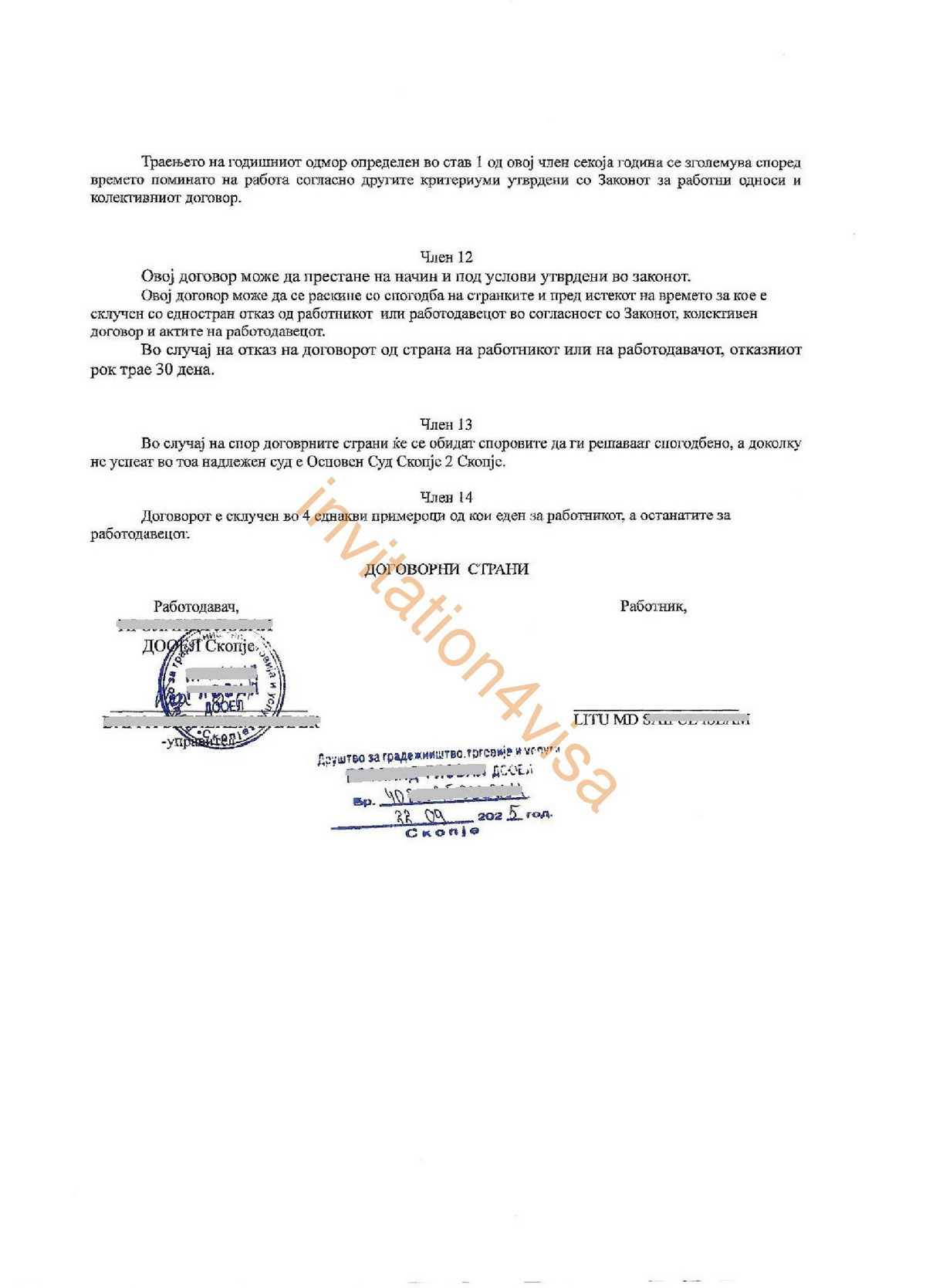  work permit to North Macedonia 