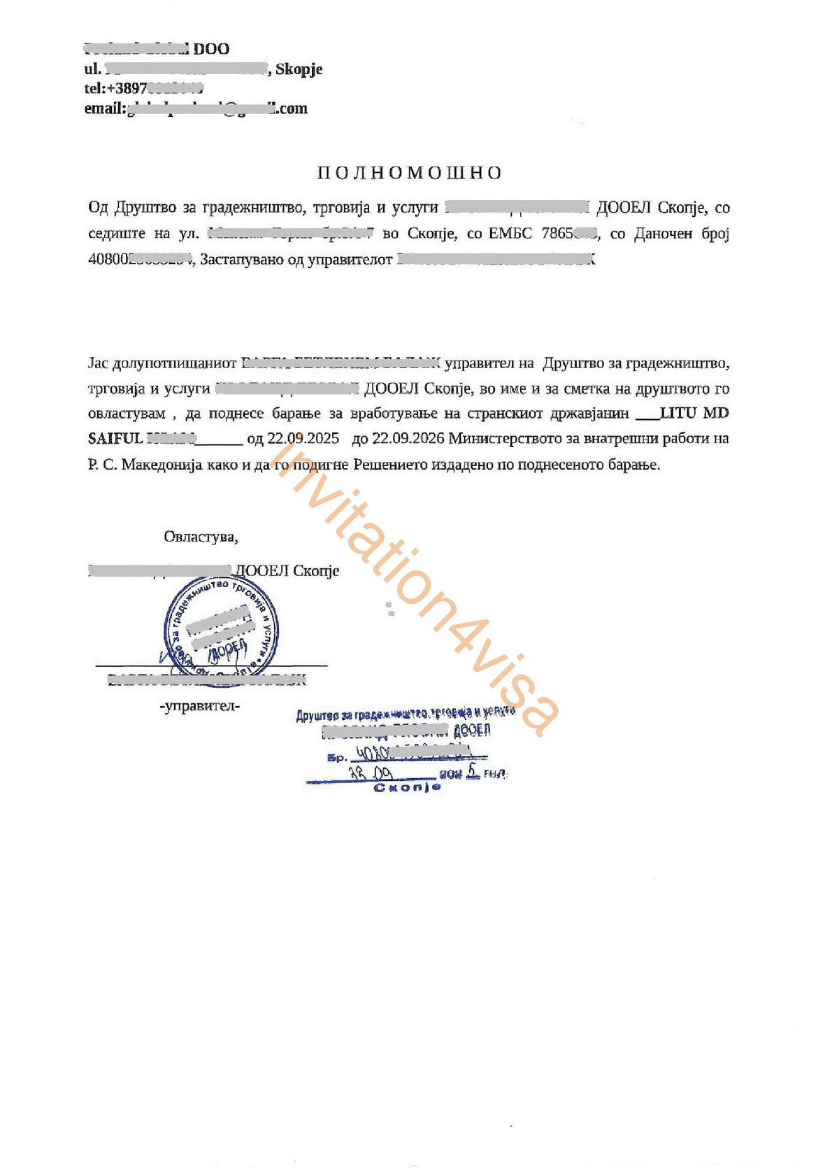  work permit to North Macedonia 