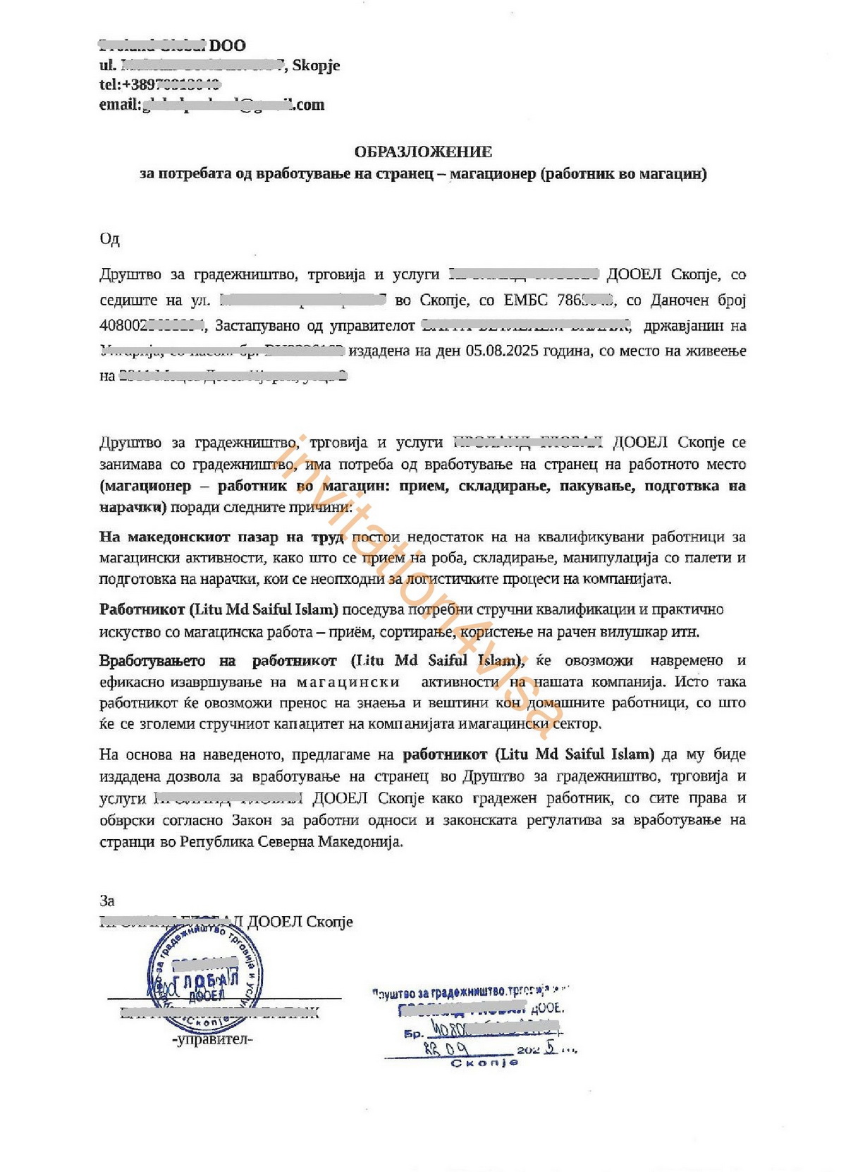  work visa to North Macedonia 