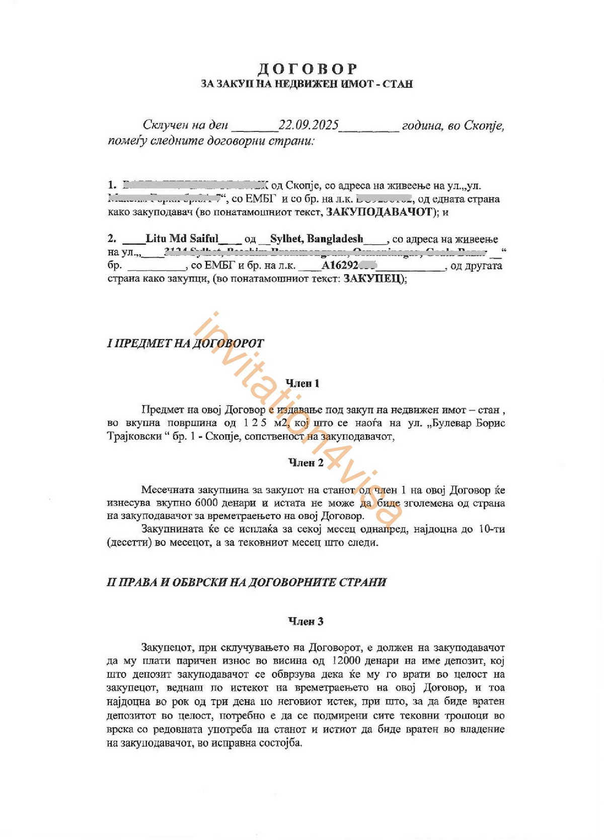  work visa to North Macedonia 