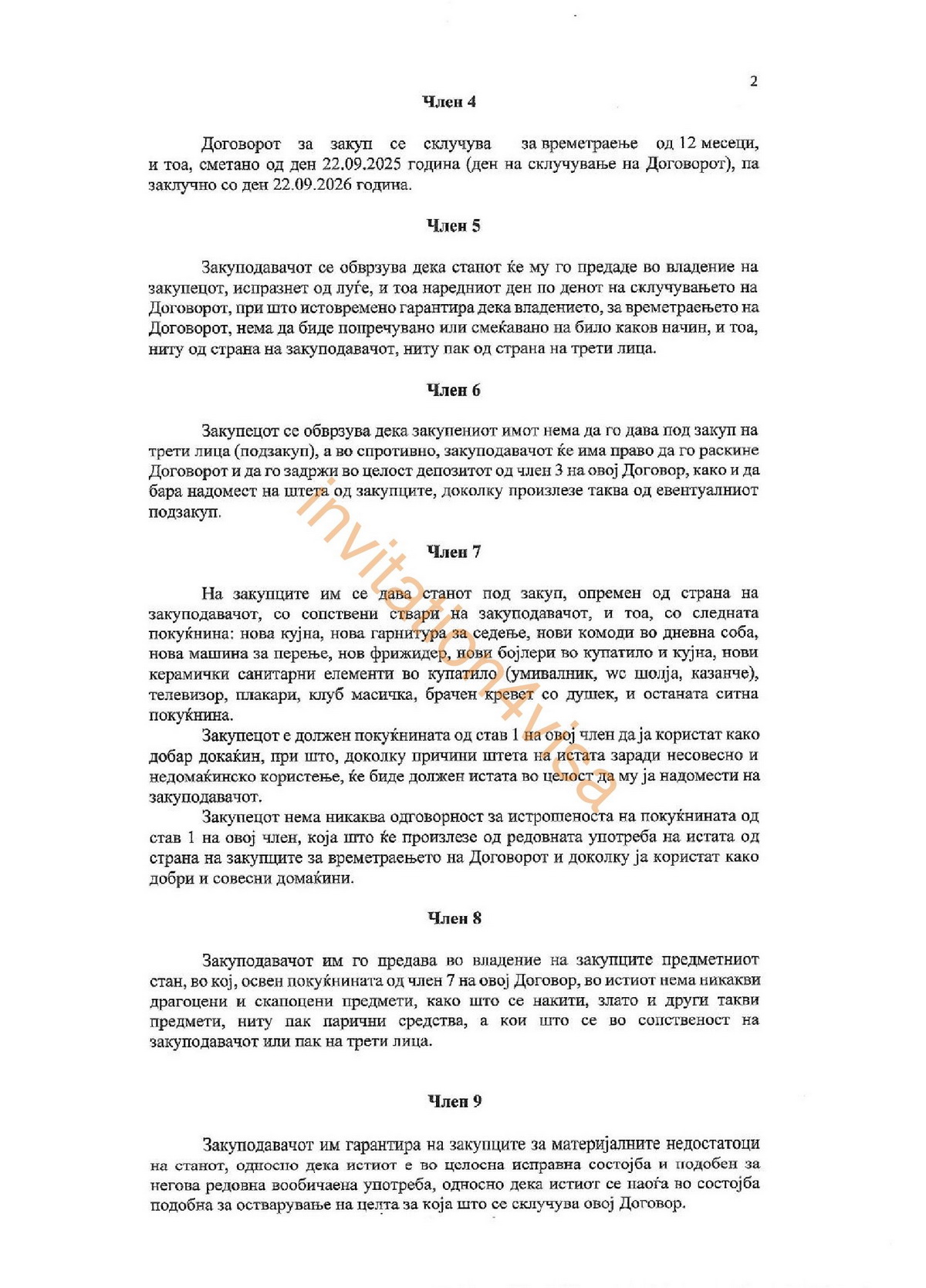  work visa to North Macedonia 
