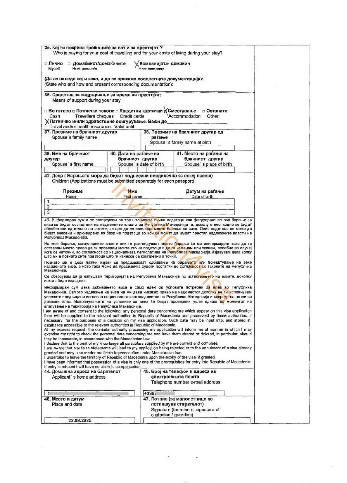 North Macedonia work permit