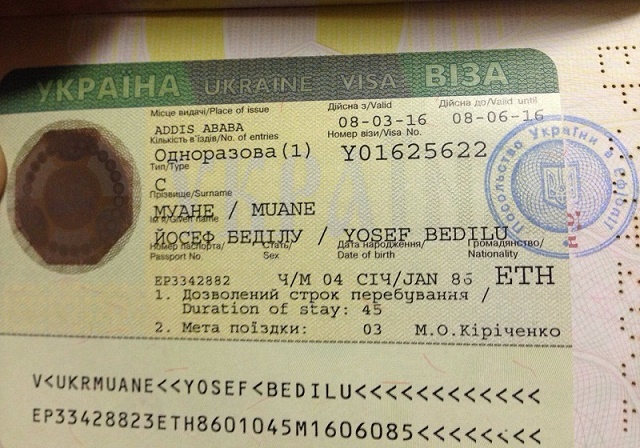 private visa to Ukraine