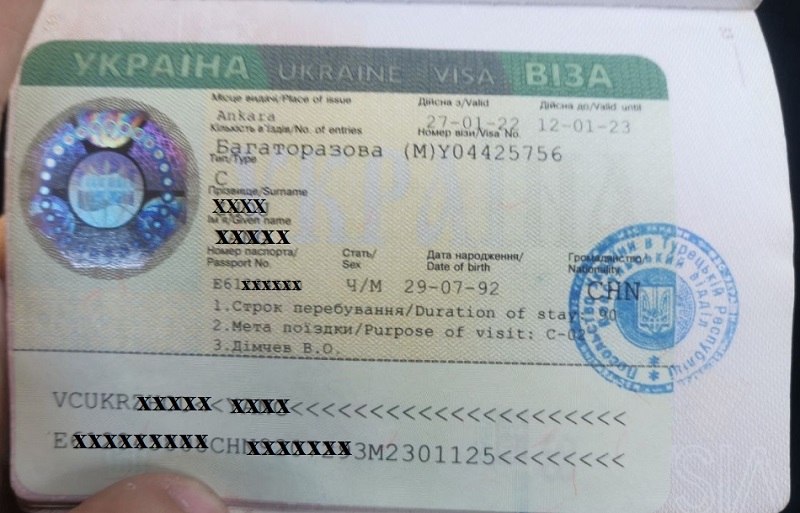 private visa Ukraine