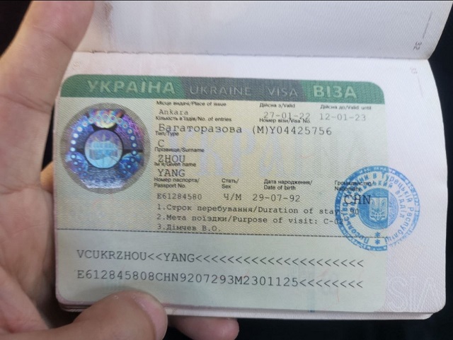  visa to Ukraine photo