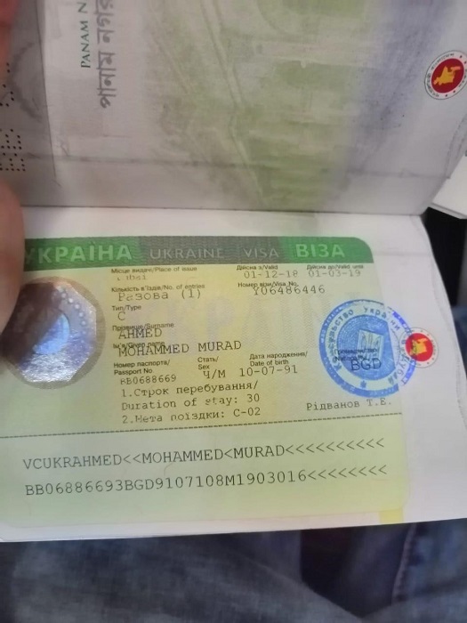 private visa to Ukraine