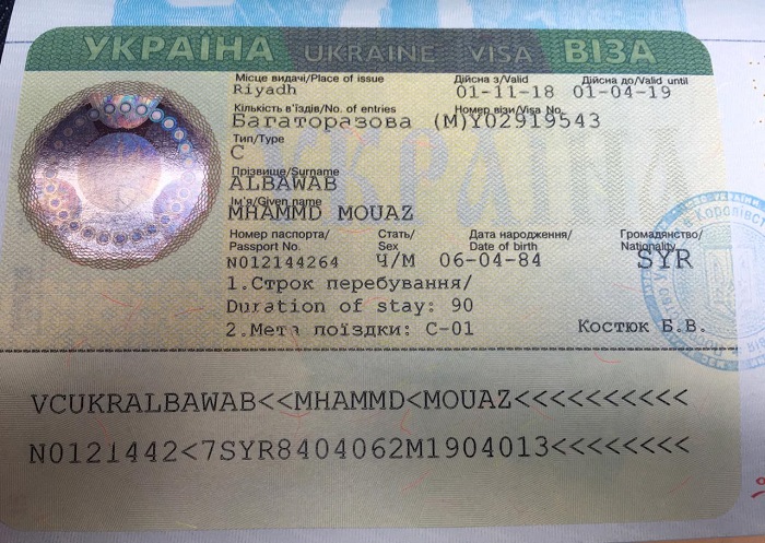business visa to Ukraine