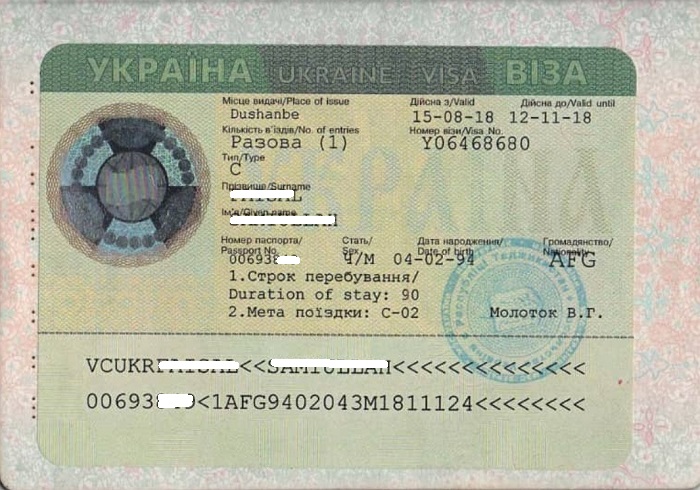 private visa to Ukraine