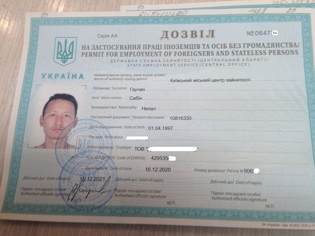 work permit to Ukraine