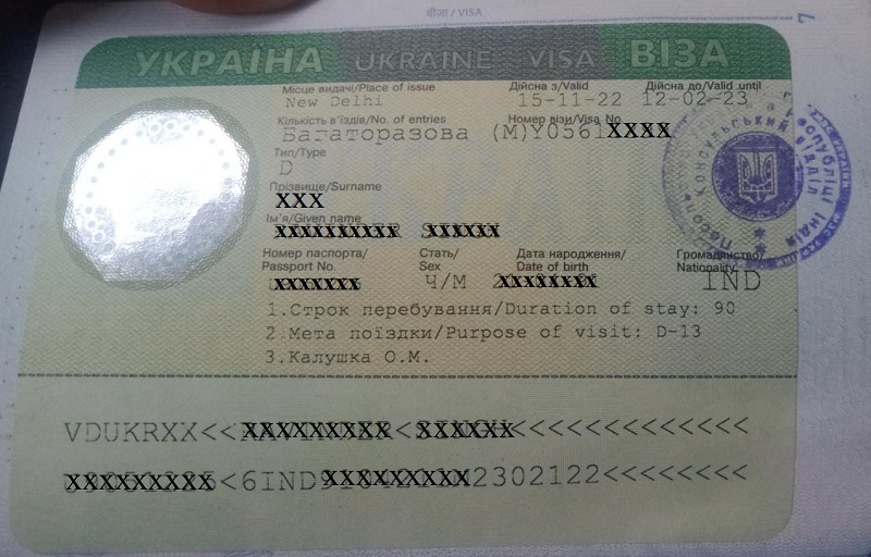 Student visa to Ukraine photo 